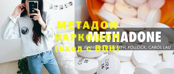 MDMA Володарск