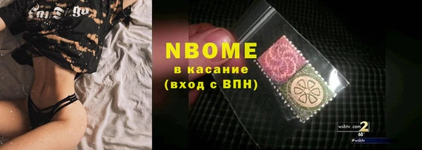 MDMA Володарск