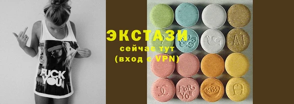 ECSTASY Верхнеуральск