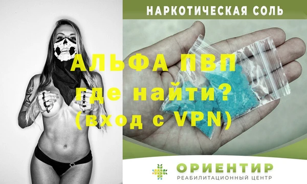 мефедрон VHQ Верхний Тагил