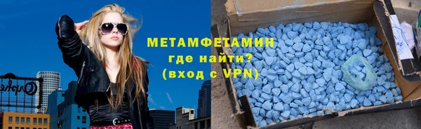 MDMA Володарск